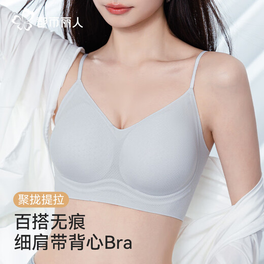 
Urban Beauty Liquid Foundation Bra Thin Bra 2025 New Invisible Traceless Underwear Women's Beautiful Back Wireless Bra Liquid Foundation Bra Summer Thin Style Beautiful Back Skin Tone L (Recommended 105-115Jin [Jin equals 0.5 kg])
