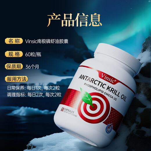 Vinsic文斯可破壁灵芝孢子粉胶囊 增强免疫力营养品送礼 0.5g*90粒/瓶 【2瓶吸收装】2月量-初见成效