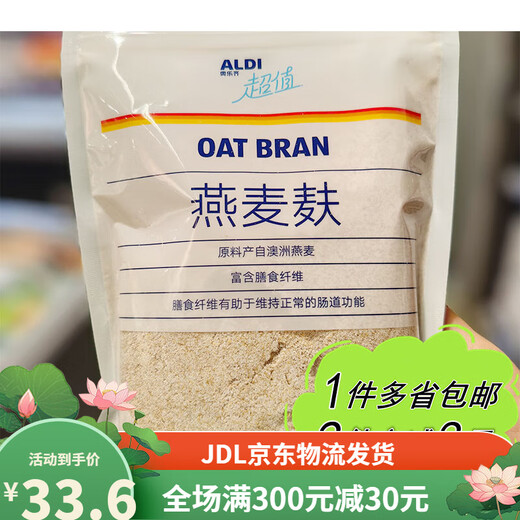 Aldi Aoleqi Achat Valeur Instant-farine de flocons d'avoine Bag des céréales australiennes et céréales de fitness Remplacement des repas de petit-déjeuner 1278g