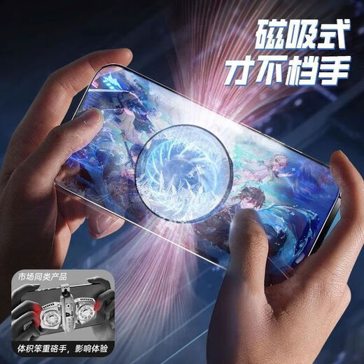 Mobile phone cooling artifact God's radiator semiconductor refrigeration Chen Karen push magnetic back clip Apple e-sports special black real ice overclocking dual-core refrigeration magnetic suction