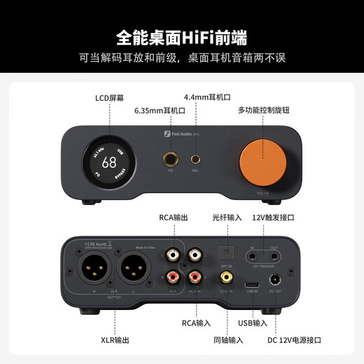 Tianyu Lianda Fosi Audio ZH3 high-power HIFI balanced decoder headphone amplifier preamp all-in-one machine Jenga
