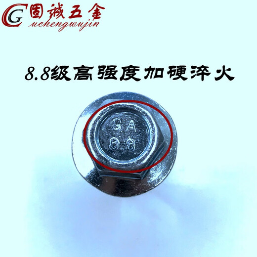 固金特镀锌8.8级高强度外六角法兰面带垫螺栓法兰螺丝m5m6m8m1012GB5787 M6*12200只全螺纹