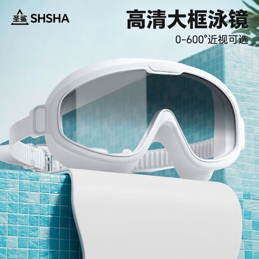 Rafting goggles large frame swimming goggles for adults HD waterproof anti-fog myopia with prescription women's swimming cap set professional swimming goggles piano black high definition large frame swimming goggles swimming goggles + nose clip + storage bag (with earplugs included)