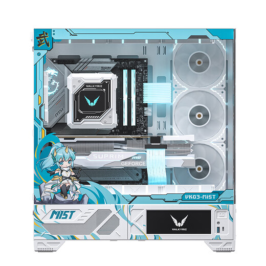 瓦尔基里（VALKYRIE）VK03 MIST ATX 游戏电脑台式机箱 支持360水冷 270°海景房 UV喷绘