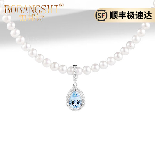BOBANGSHI Aquamarine Pearl Necklace for Women Light Luxury Niche Advanced Clavicle Chain for Young Women Valentine's Day and Chinese Valentine's Day Gift for Wife Millet Bead Necklace + Exquisite Gift Box