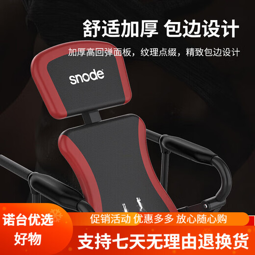 
Snode Snode Inverted Stand Machine Multifunctional Home Folding Stretcher Cervical Spinal Traction Increase Tension Pull-up Six-in-One Multifunctional Inverted Stand Machine [Package Installation]