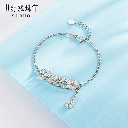Century Yuan Platinum Bracelet Women's Crushed Ice Five Emperors Coin PT950 Coin Bracelet as a Birthday Gift for Girlfriend and Wife 8.11g Chain Length 16+3cm 8.35g 8.35g