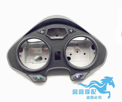 芒芒适用隆鑫劲隆摩托车配件山地途悦15052DJL新劲领15051E仪表总 仪表壳