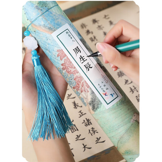 何佳功上林赋临摹字帖长卷临慕全篇卷轴礼盒钢笔式毛笔送女朋友送男朋友 上林赋全文(2691字 5米上林图款) 长卷字帖+礼盒+钢笔式毛笔+20墨囊+流苏