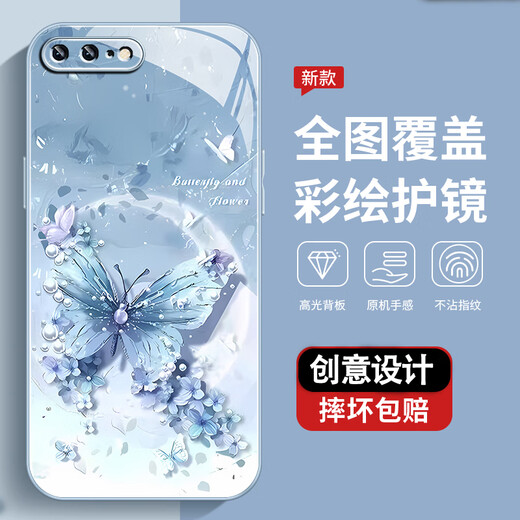 Anwendbar für den Apple 7 Mobiltelefon Fall Neues Hoch-Extreme-Schutzhülle Apple 7 plus full-inclusive schmutzresistente, staubresistente Anti-Fall-Hülle Pearl Butterfly High-End-Trendstil Pearl Butterfly AGJWB1278-Rose Pink Apple 7 Plus [+Screen-Sieber]