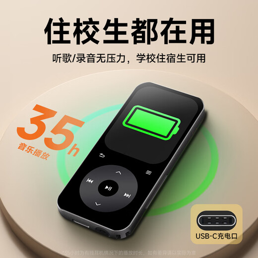 Fanmu BL15 64G mp3/mp4 player, lossless music player, external Bluetooth student listening tool, English listening repeater dictionary touch button