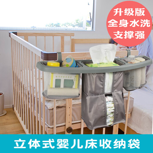 Bolsa de almacenamiento de cunas multifuncional bolsa colgante de la cama de la cama de la cama de almacenamiento de la bolsa de almacenamiento de la cama de almacenamiento de gran capacidad lavable (modelo de una sola capa)