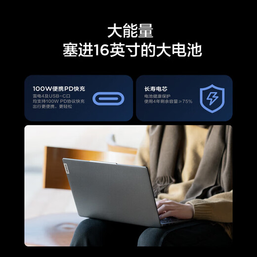 联想小新14/小新Pro14GT AI元启 2025新品可选补贴高性能轻薄笔记本电脑 学生手提办公本 标压酷睿 13代i7 16G 1T｜Pro14高性能 国补 14英寸全面屏