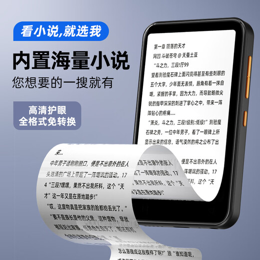 Original applicable because mp4wifi can access the Internet p4mp5 video player Bluetooth mp3 music walkman novel exclusive version WIFI Internet + free download APP 32G movie novel music resources-help download standard