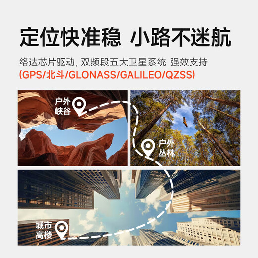 
mentech Mingpu Avant 500 mountain road bicycle code chart GPS intelligent wireless cycling navigation