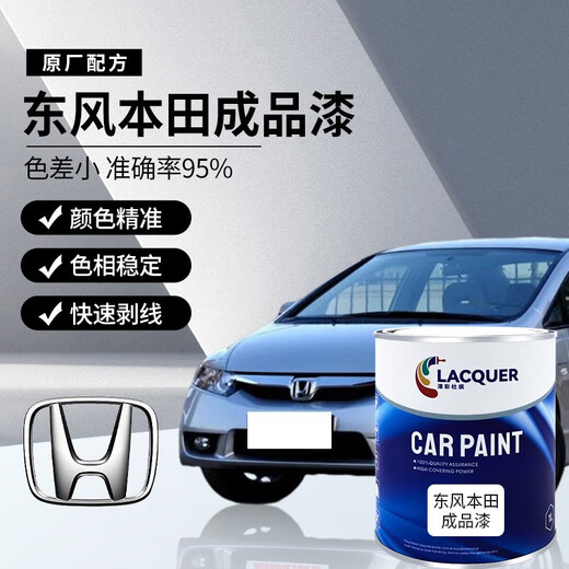 Dongfeng Honda Automobil fertige Farbe Spezialauto Spezialfarbe Originalauto Farbe Metallic Masterblade 1K Civic usw. Wasser mustered Silber NH691M