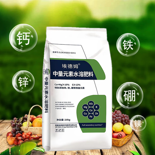 Edem medium element water-soluble fertilizer chelated calcium magnesium copper iron zinc boron anti-cracking fruit tree regreen fully water-soluble 1 pack 40 Jin Jin equals 0.5 kg