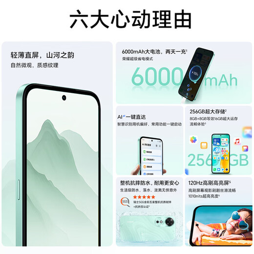 Honor Play 60 6GB+128GB Black Ink Black Super Large Battery AI One-click Direct Access The whole machine is drop-resistant and waterproof Free phone coupons National subsidies