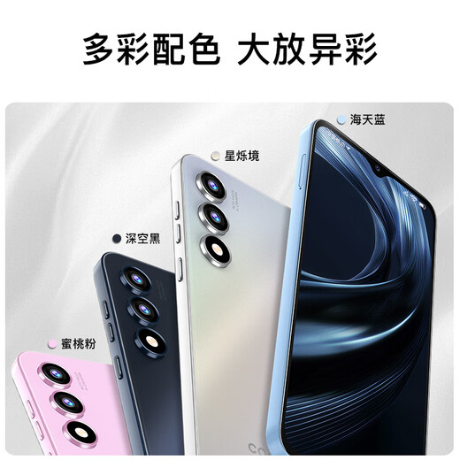 Coolpad Fengshang 50 Lite Neue ultra-dünne Octa-Core-Smartphone-Schüler Preis billiger Großbildschirm 100 Yuan Captain Akkulaufzeit älter