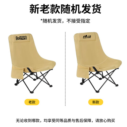 Xiaomo Buying and Selling Recommendation Outdoor Folding Chair Backrest Chair Heightened Moon Chair Camping Folding Stool Portable Recliner