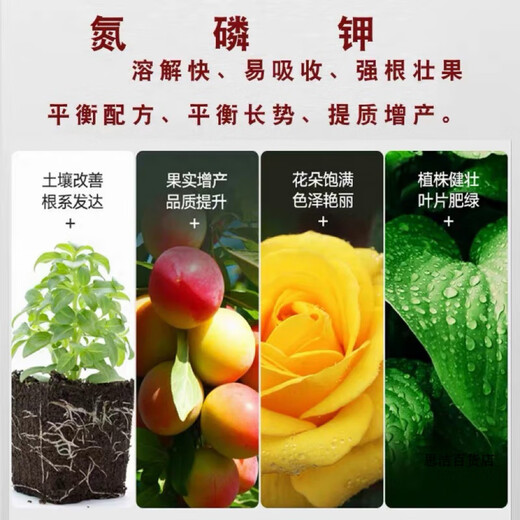 Комплексное удобрение Yuntianhua три 18 с низким содержанием хлора, высоким содержанием калия, азота, фосфора и калия, химическое удобрение для сельскохозяйственных овощей, цветов и фруктовых деревьев, универсальный мешок с застежкой-молнией по 10 кг для отправки в отдельных упаковках.