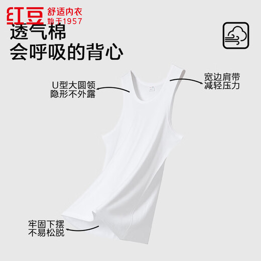 Red bean pure cotton vest men's sleeveless round neck skin-friendly breathable sports fitness slim bottoming sweatshirt for men