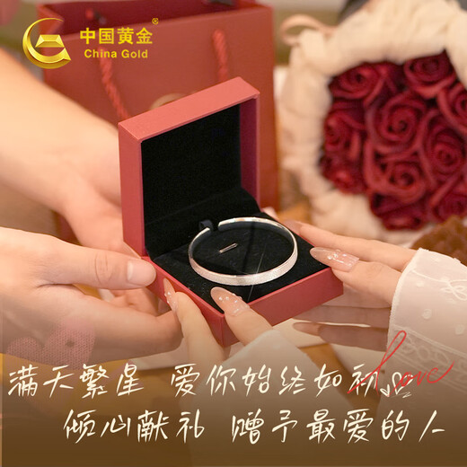 中国黄金银手镯足银999女生纯银镯子七夕情人节礼物生日礼物送女朋友老婆 【999足银】满天星手镯