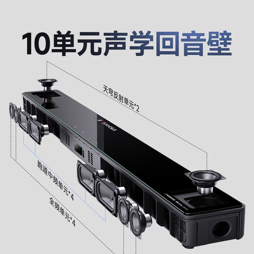 山水（SANSUI）DV-95E回音壁电视音响 杜比5.1声道全景声家庭影院 家庭KTV套装智能蓝牙家用K歌卡拉OK 带麦克风