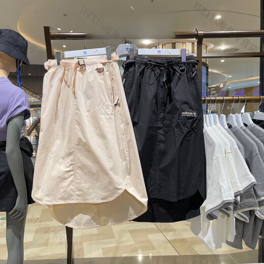Adidas clover Frauensportrock losen atmungsaktives, lässiges, mittelgroßer Rock IB7372 7373 Offizielles Flaggschiff IB7373 XS (Erwachsener)