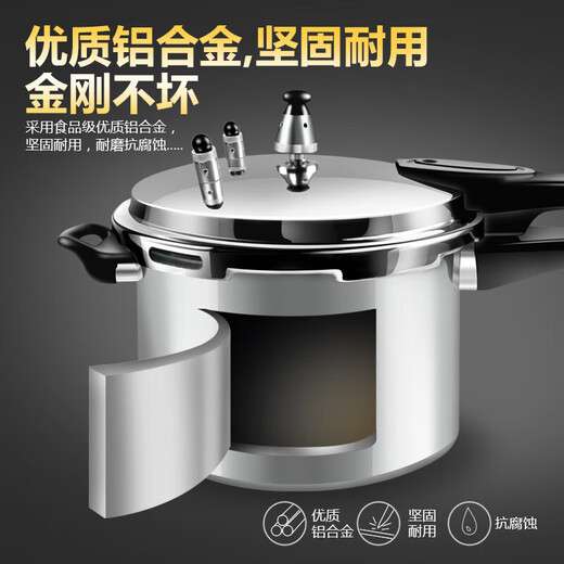 Pressure cooker household explosion-proof gas open flame gas pressure cooker thickened commercial large capacity optional induction cooker universal gas induction cooker universal for 2-5 people 22cm 5L