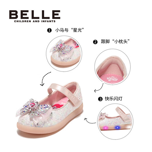Belle children's shoes My Little Pony co-branded girls' princess shoes 2025 autumn new children's crystal shoes flashing shoes 25