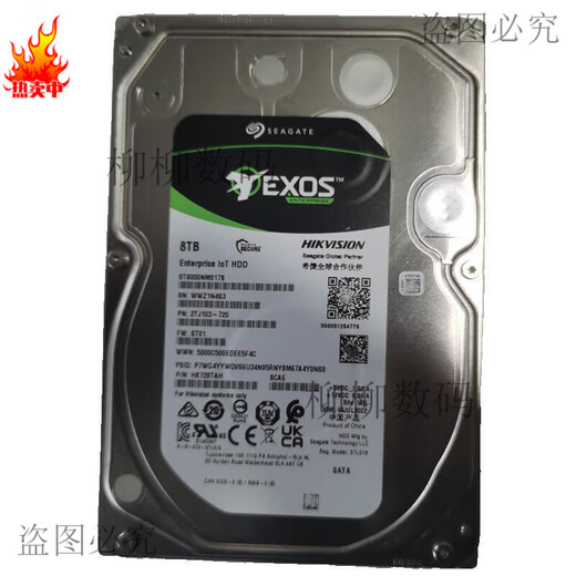 
Hikvision 4T 6T 8T storage hard drive LOT enterprise-class HK724TAH HK726TAH HK728TAH 0GB hk726tah 8TB
