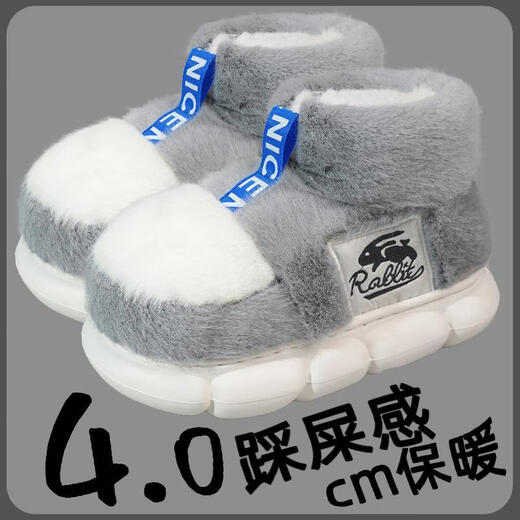 Cantonese grass winter high-top cotton slippers for men, thickened to keep warm and cold-proof, women's thick soft-soled couple snow boots cotton slippers, gray-Feng Lingmin, warm and comfortable, 42-43, one size too small