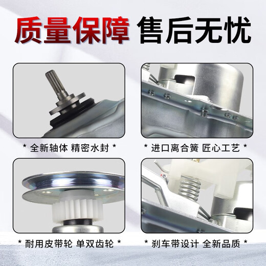 初构想原装海尔洗衣机配件 XQB75-L828 LMLP828 LMM1258M12588离合器 XQB75-L828 LM洗衣机离合器