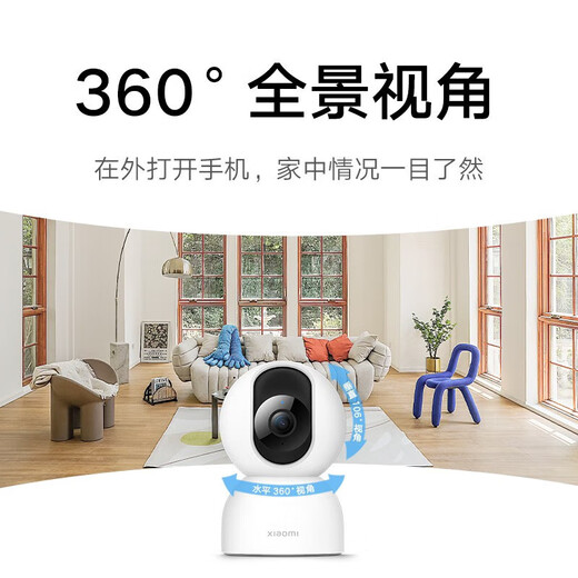 Caméra Xiaomi 2 Version du cardan Monitor à domicile 360 ​​degrés sans angles morts avec vision nocturne 4 millions de caméras intelligentes à haute définition Smart Camera Camera Mobile Phone Mobile Mother and Baby Care Xiaomi Camerie 2 + 64G Carte mémoire + accessoires de suspension murale (y compris les accessoires de suspension murale)