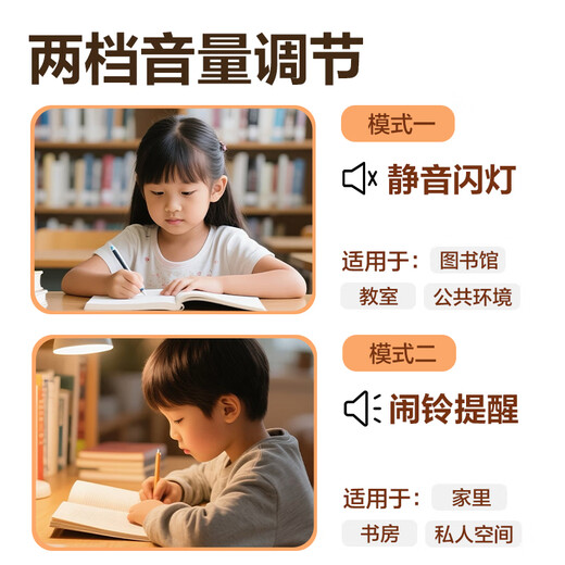 Deli student electronic timer, self-discipline timer for children and students, question time manager, kitchen baking timer, LE205 New Year gift