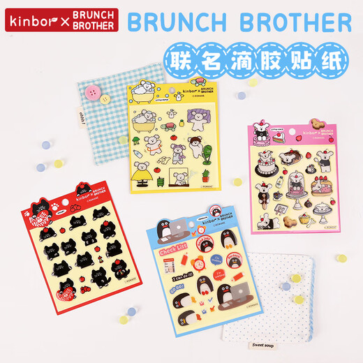 kinborXbrunch brother联名立体滴胶水晶贴纸可爱卡通手账手机DIY装饰防水贴纸贴画DT58019企鹅日常
