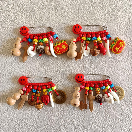 Shen Yun, pregnant women and babies, travel logs, peach wood swords, dog teeth, newborn children's fetal hair, peach branch stick pin pendants, panic-suppressing sleeping pins (seven classic models) 1