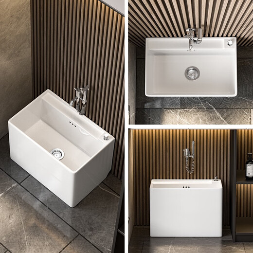 Huida (Huida) Mute Keramik-Mop-Pool Neuer Haushaltswaschmotor-Pool-Mop-Basin Balkon bodenstark