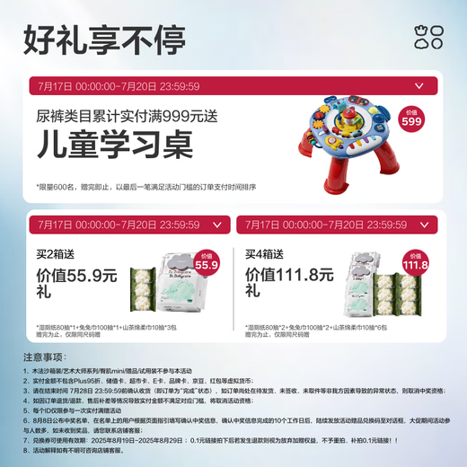 Babycare Royal Lion Kingdom Faible Acid Diaper Box XL60 comprimés (12-17 kg) Combres de bébé