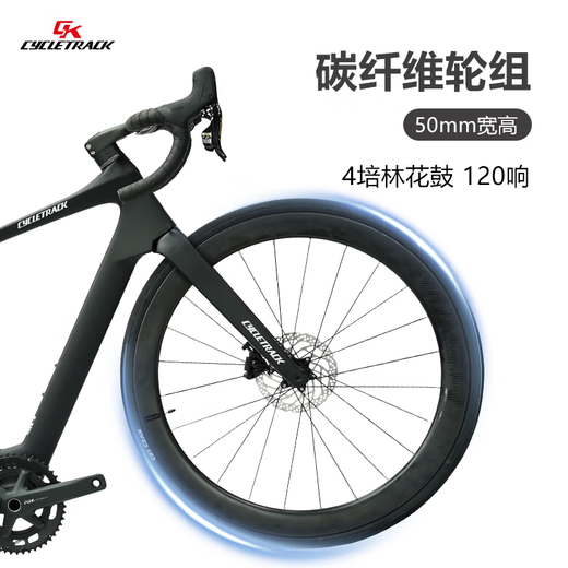 CYCLETRACK CK骑迹Phantom-魅影碳纤维T700公路车超轻破风RX套件油刹弯把自行车 粉黑渐变 M/480(170CM-178CM) 禧玛诺105（R7170电变）碳轮组