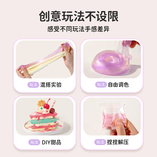 卡乐优（Coloyou）史莱姆超轻粘土儿童无毒太空泥泡泡泥水晶泥彩泥魔法杯-莓果蛋糕