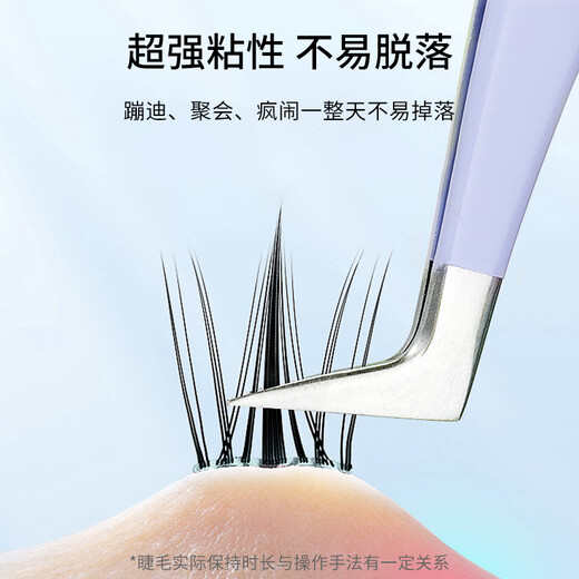 Beauty Fox Glue-free False Eyelashes Nine-tailed Rabbit Brown 100 Clusters Double-tailed Fox Eye Tail Slanting Self-Adhesive Eyelashes MF8069