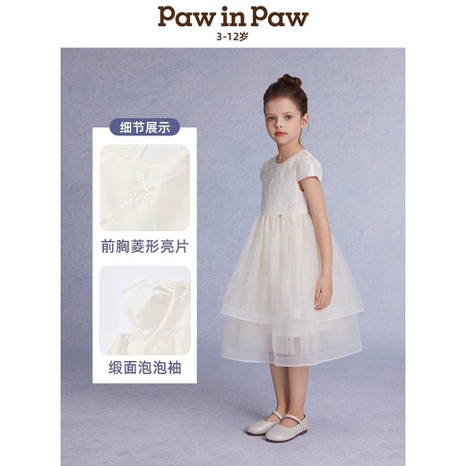 PawinPaw shopping mall same style cartoon bear children's clothing 25 spring and summer new girls festival dress dress Ivory ivory/39 110