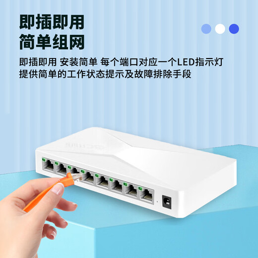 Xinhua III original S1/2G/E 5 port 8 port full Gigabit 100 Gigabit 100 Gigabit desktop switch / Home dormitory monitoring S1E 100 Gigabit 5 port plastic case)