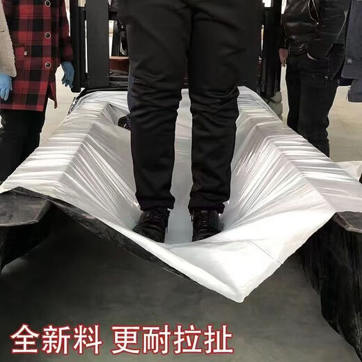 Thickened imported black and white film breeding greenhouse film reflective heat insulation sun protection anti-aging edible fungus plastic film imported new material black and white film 30 silk custom size consultation customer service