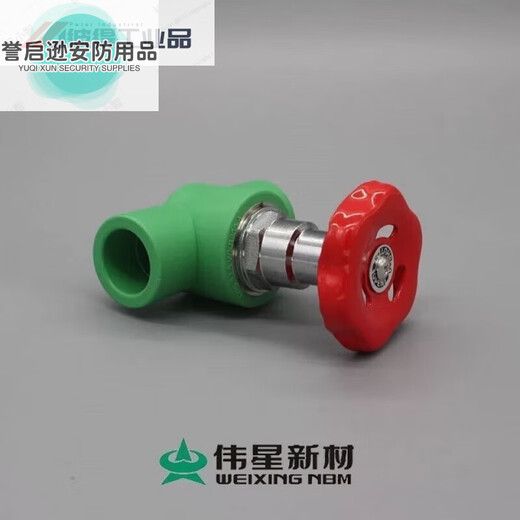 Pipe industry PPR hot and cold water pipe 25/20 stop valve 4 minutes 6 minutes 1 inch accessories main switch valve gate valve 25 stop valve 10 pieces