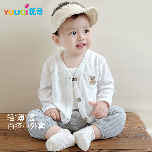 优奇婴儿防晒衣夏季男女童薄款空调上衣一岁儿童夏装外出衣服宝宝外套
