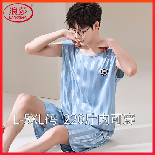 
LangSha (LangSha) men's pajamas, men's children's junior high school students ice silk summer thin vest pajamas pants summer large size home clothing Love 9901 Navy men XL men (120-140Jin [Jin equals 0.5 kg])