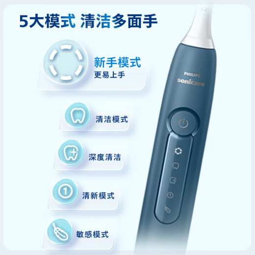 飞利浦（PHILIPS）【肖战推荐】电动牙刷钻石3系 成人情侣款送男生/女友 生日礼物 微泡水流 HX5161/05抹茶绿